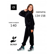 BONNITA Костюм спортивный для девочки велюровый черный BONNITA Костюм спортивный для девочки велюровый черный