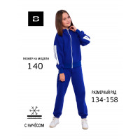 BONNITA Костюм Мила с капюшоном ТЁПЛЫЙ васильковый