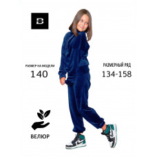 BONNITA Костюм спортивный для девочки велюровый