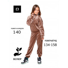 BONNITA Костюм спортивный для девочки велюровый бежевый