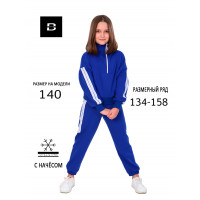 BONNITA Костюм Милашка ТЁПЛЫЙ на физкультуру ВАСИЛЕК BONNITA Костюм Милашка ТЁПЛЫЙ на физкультуру ВАСИЛЕК